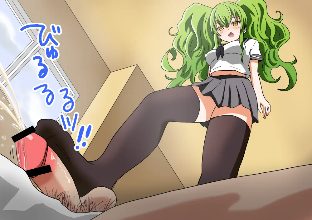 Kenka O Uru Aite O Machigaeta Furyou Seito | 싸움 걸 상대를 잘못 고른 불량학생